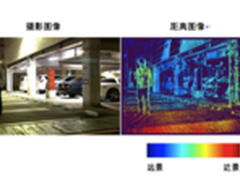 东芝摄影新技术 一次拍摄、两种图像