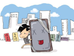 e修大师：打造O2O手机维修服务第一品牌