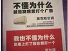 奥克斯打造高颜值跑团或成体育年最热IP