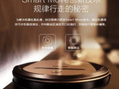 科沃斯地宝朵朵s和倾城扫地机器人评测