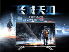 一体机新进化，长城天刃自主DIY新玩法