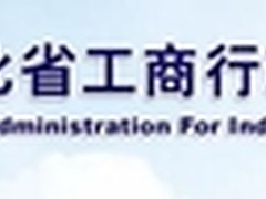双活，让湖北工商局业务不打烊