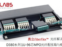 数据中心40G/100G网络升级策略