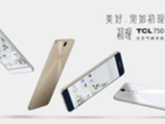 初现TCL750京东独家首发 晒单赢京豆