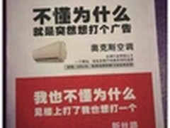 奥克斯牵手新丝路模特 6月2日发布合作