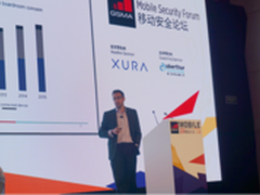 2016 MWC上海聚焦移动安全