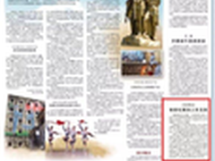 锐捷：一根网线解决合肥南站智能化难题