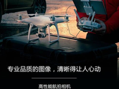 大疆Phantom 3无人机和精灵4有了意外保