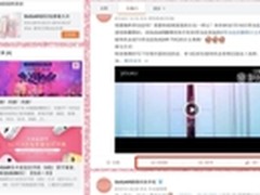 SUGAR糖果时尚手机 寻广告女主角