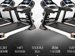 亿健K550跑步机怎么样 配置性能评测