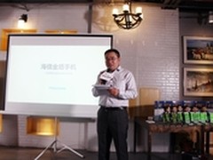 主打安全保障 海信召开金盾手机品鉴会