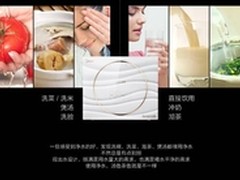 美的MRC1693-50GWIFI净水器怎么样效果