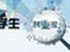 百度创业家成长计划开启暑期新模式