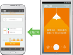 在用户有需求时 酷划就会在面前
