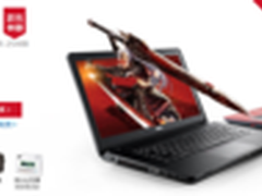 颜值高性能强才是王道 多款霸气本推荐