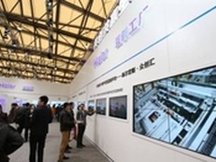 海尔入选首批中德智能制造合作示范试点