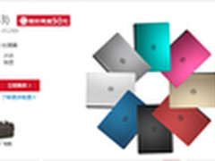 学生买本不用愁 多款暑促游戏本推荐