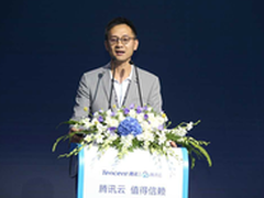 汤道生：腾讯云将聚焦4S建立云生态