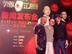 携手代言人冯小刚金立笑傲综艺暑期档
