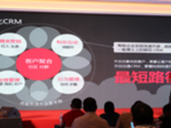 用友优普社会化商业平台落地浙江