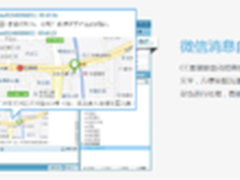 在线客服系统:连接企业与客户的纽带