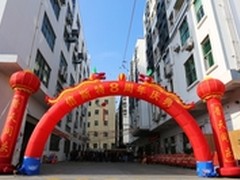 风雨八载齐渡过!新征途再谱新乐章 