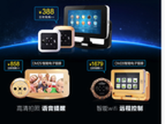 众家安dm28 WIFI无线电子猫眼dm26区别