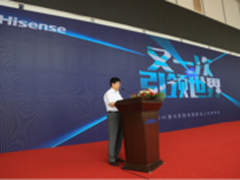 海信发布全球首款DLP超短焦4K激光电视