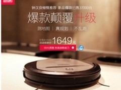 科沃斯地宝朵朵S和地宝倾城灵动哪款好