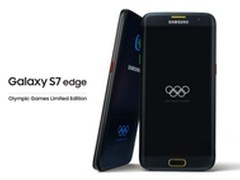 全球限量中国有售 三星发S7 edge奥运版