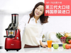 恩优希NA-8720和NF-7620哪款好怎么样