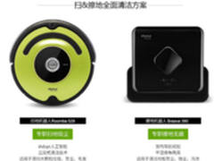 iRobot美国扫擦好拍档怎么样 好用吗