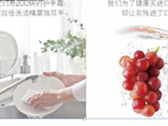 方太JBSD2T-X9水槽洗碗机怎么样 质量呢