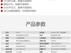 健跑圈家用跑步机品牌如何选购攻略