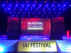 泰一指尚荣获第十六届IAI国际广告奖