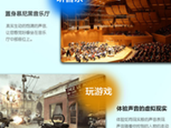 雅马哈回音壁哪款好 YHT-299音响怎么样