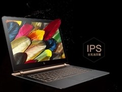 轻薄浑然天成 惠普Spectre幽灵笔记本