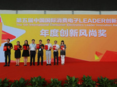 卫玺智能马桶盖获年度创新风尚奖