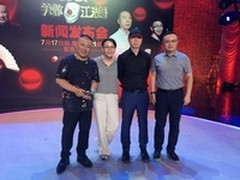 娱乐营销又下一城 金立品牌再升级