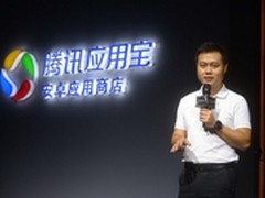 腾讯应用宝首期合作伙伴沙龙在京举办