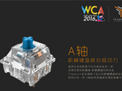 防尘+超小公差狼派A轴技术创新引领行业