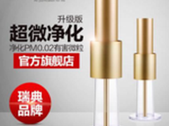 lightair莱特艾尔Style S600瑞典进口吗