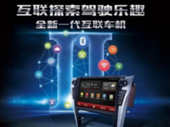 飞歌G8II大众迈腾DVD导航一体机怎么样