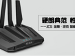 硬朗典范性能怪兽 JCG金刚坦克路由体验