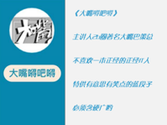 【大嘴嘚吧嘚】我是一台服务器 