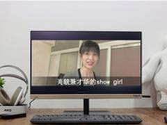 集美貌与才华于的海兰X5超薄一体机