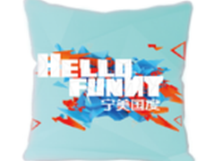 来ChinaJoy?宁美国度带你清凉一夏