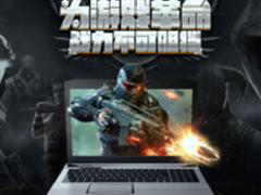 开业盛惠! 机械革命官方旗舰店上线天猫