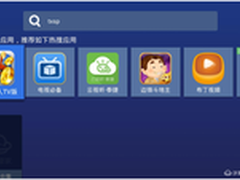 云视听·企鹅停服，这个应用看体育直播