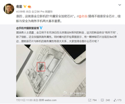 安全芯片+超级续航 金立M6发布看点汇总